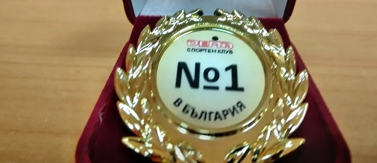 СК „Дема“ е Клуб №1 на България по тенис за 2019 година