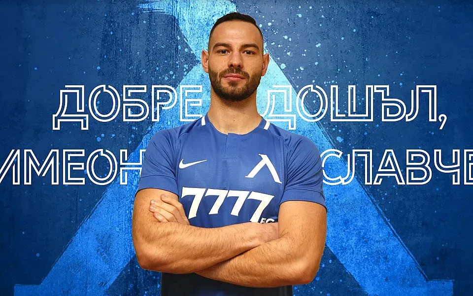 Левски представи Славчев