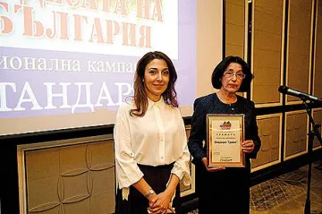 Посланик Гурбанова със слово на български