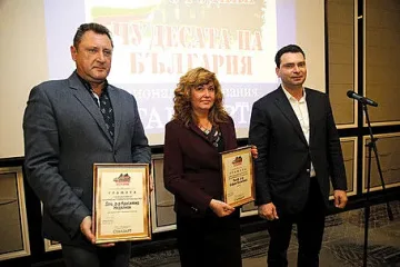 УниБИТ с холограми на паметници и съкровища