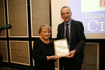 Европейска награда за проф. Маргарита Ваклинова