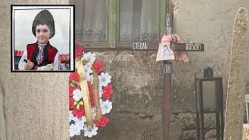 Майката на отровените деца заживя с овчар