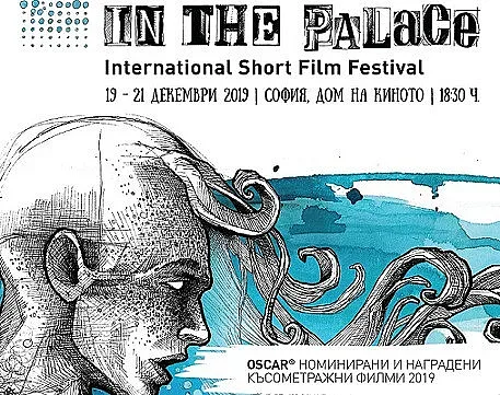 5 филма от „In The Palace“ ще се съзтезават за „Оскар“