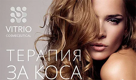 Ко­са­та съ­що се нуж­дае от ви­та­ми­ни