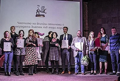 Връчиха „Златен лъв“ на издатели