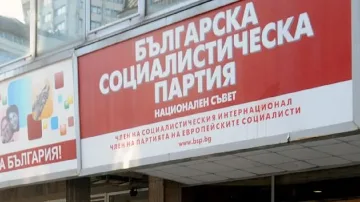 БСП избра знакова дата на ДПС за избор на лидер