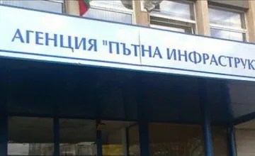 Полиция, пожарна и пътна агенция с общ център (обновена)