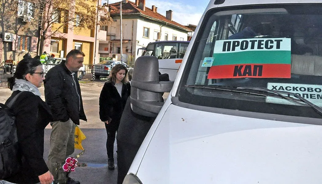 Автобусни фирми протестират с/у нелегални превози