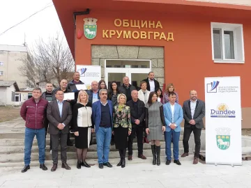 Тръгват 6 проекта в Крумовград с подкрепа на Дънди