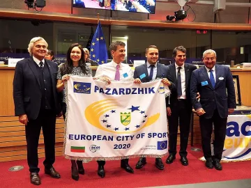 Пазарджик бе коронясан с титла „Европейски град на спорта“ за 2020