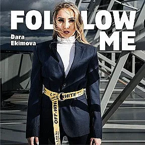 Дара Екимова с гадже в коледна песен