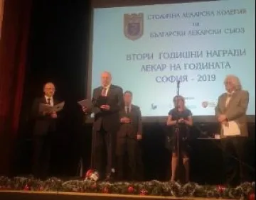 Лекари от УМБАЛ „Софиямед“ с приза „Лекар на годината“ 2019-София