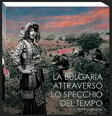 Антонина Стоянова води „България през стъклото на времето“ в Рим