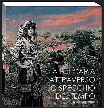 Антонина Стоянова води „България през стъклото на времето“ в Рим