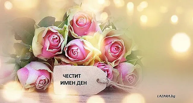 Православната църква чества Света Анна