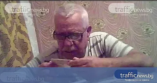 Гошо Кеша  изкупувал  лични карти по 20 лв.