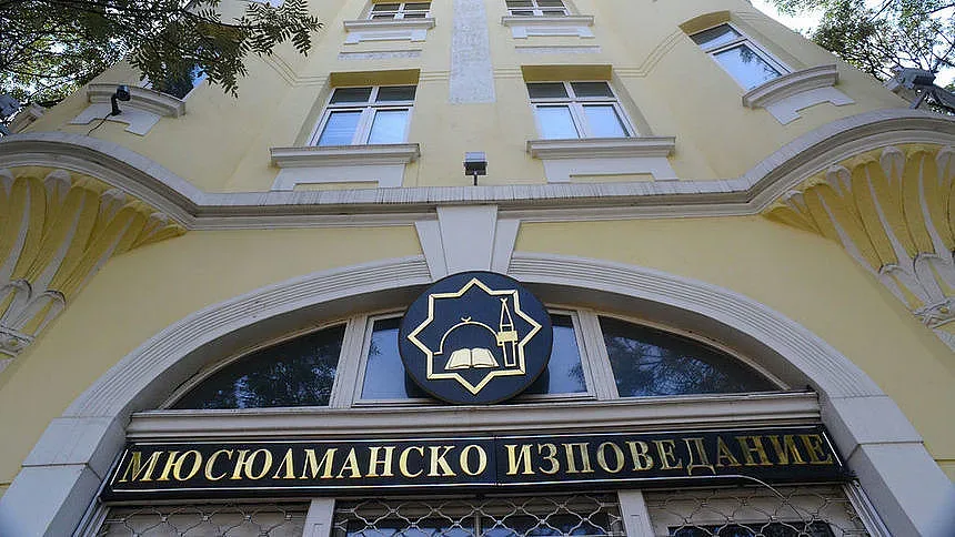 Връчват награди за принос към мюсюлманската общност