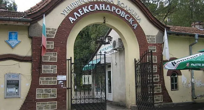 Лекар от Александровска обяви гладна стачка