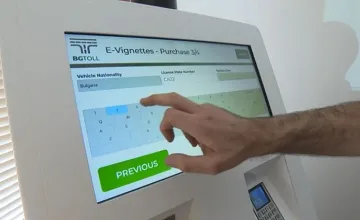 Проверете до кога ви е валидна e-винетката