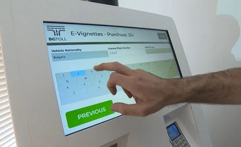 Проверете до кога ви е валидна e-винетката