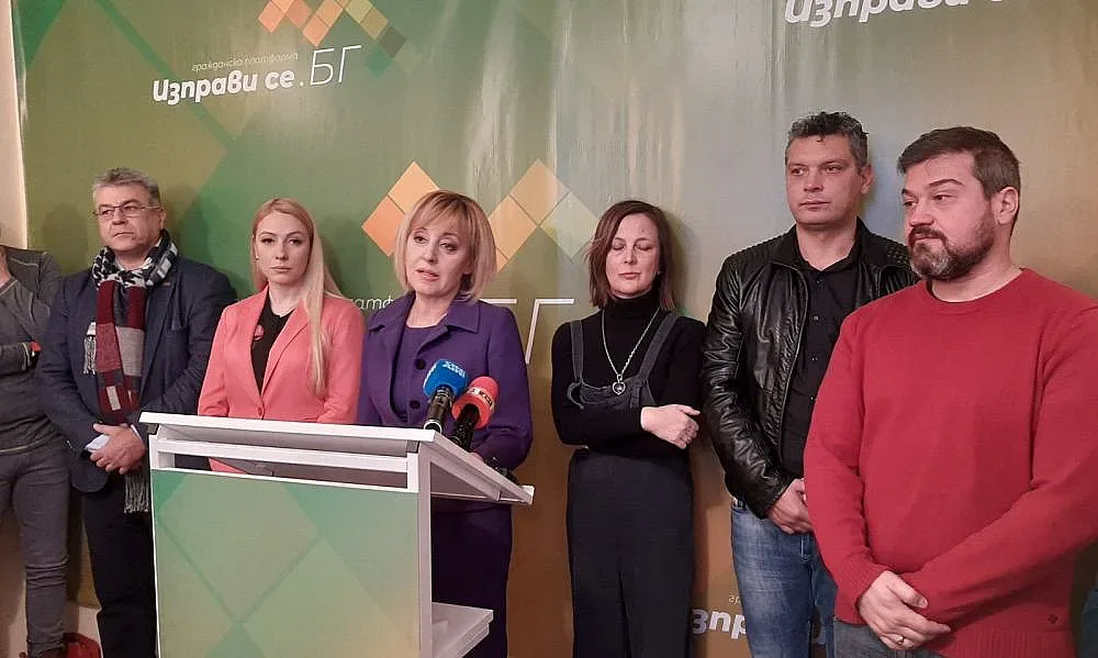 Манолова стартира платформата си Изправи се.БГ