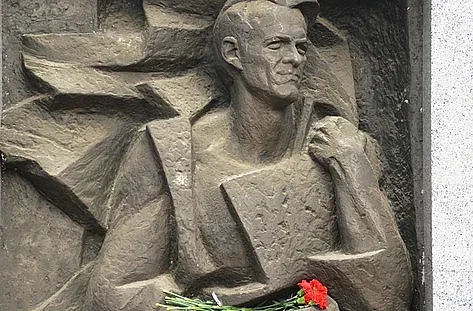 110 години от рождението на Никола Вапцаров