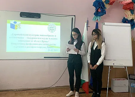 Европейският опит и традиция отварят нови възможности да успеем