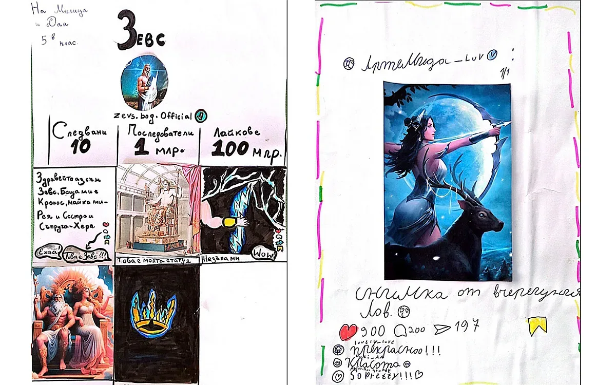 Древногръцките богове оживяват с профили в социалните мрежи