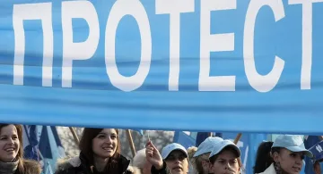 "Подкрепа" на протест срещу идеята за болничните