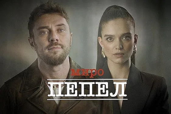 Миро пита има ли живот след любовта