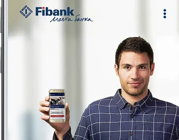 Fibank пусна първата платформа за open banking в България