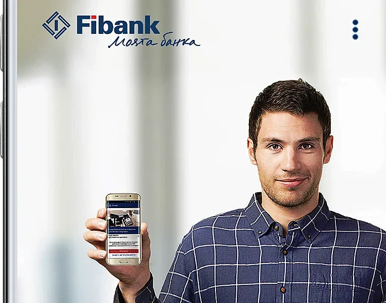 Fibank пусна първата платформа за open banking в България