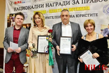 Раздадоха правосъдните оскари на България