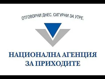 НАП ще следи изкъсо приходите от е-търговия