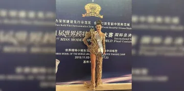 Красавица от Лом в конкурса „Модел на света“