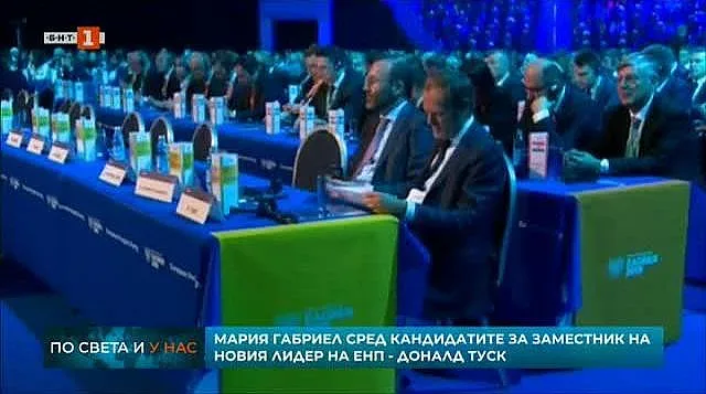 Габриел номинирана за заместник на Туск в ЕНП