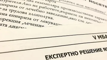 Осъдиха четирима за подкупи за ТЕЛК