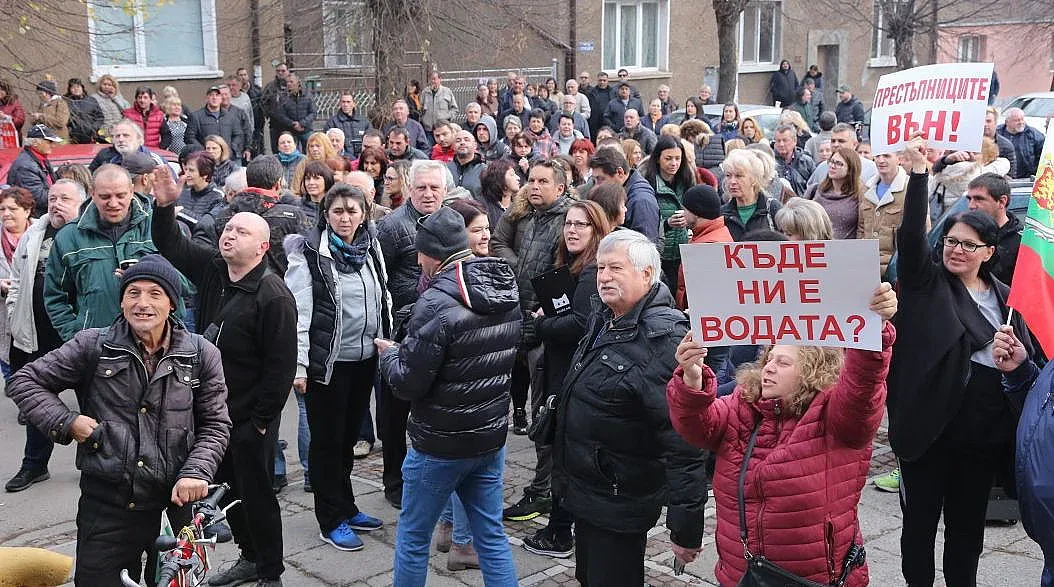 Перник на протест срещу водния режим