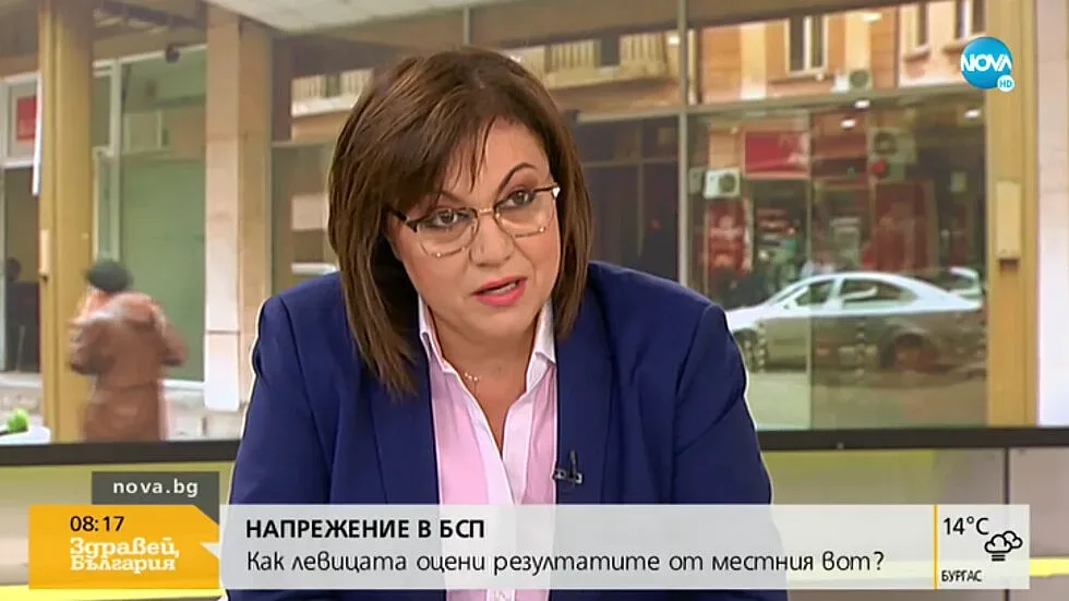 Нинова: Няма да подавам оставка