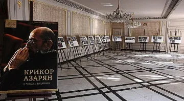 Народният почита Азарян с изложба