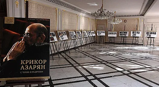 Народният почита Азарян с изложба