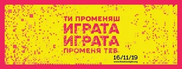 Нощ на театрите в 18 града в България