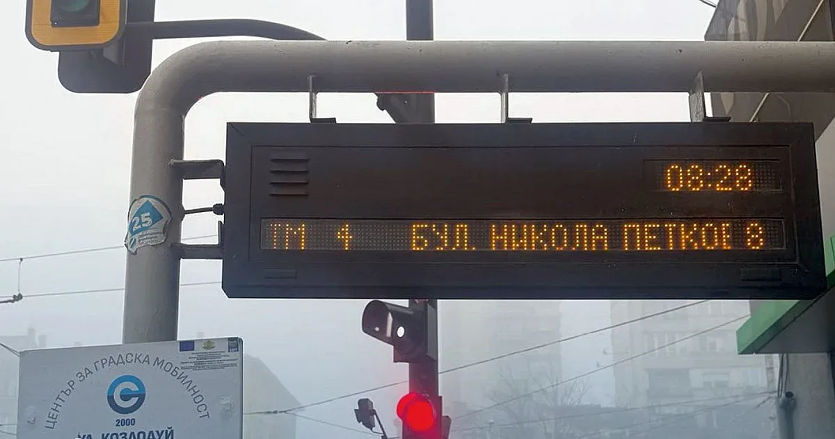 Важни промени в градския транспорт на София за празниците!