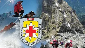 Откриха тялото на изчезналата туристка