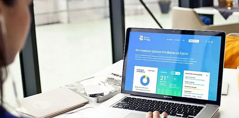 Стартира платформата Смарт Бургас