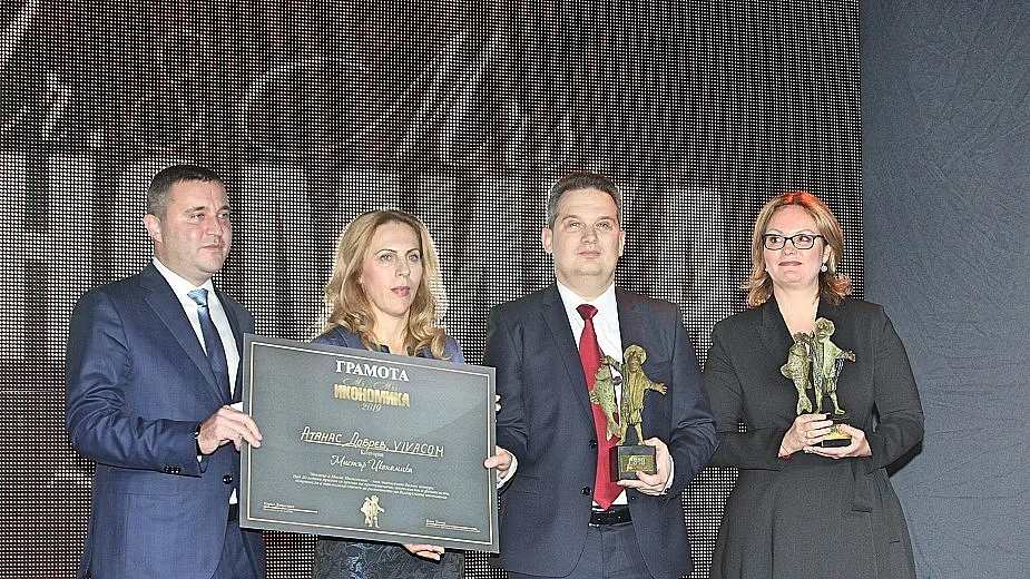 Теодора Петкова и Атанас  Добрев с отличия от КРИБ