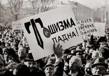 Вицовете на прехода