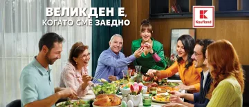 От агнешко до козунак — всичко за великденската трапеза