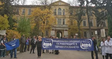 Александровска скочи на протест заради мизерия