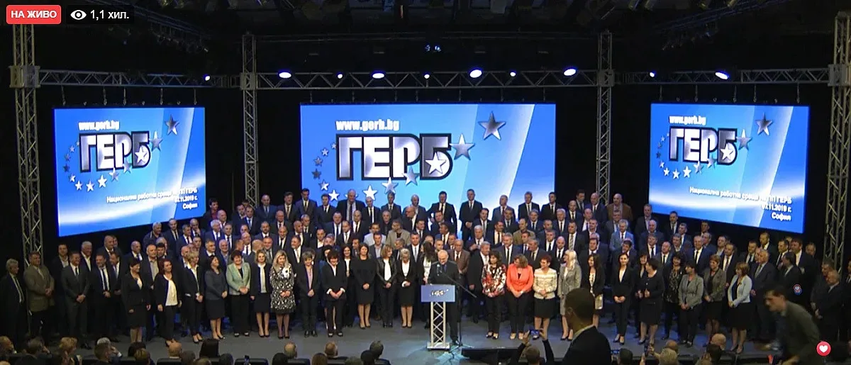 Започна националната среща на ГЕРБ (НА ЖИВО)